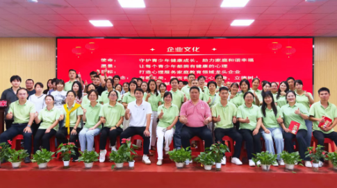 凝心聚力谋发展｜宇凰心学集团职工大会圆满召开