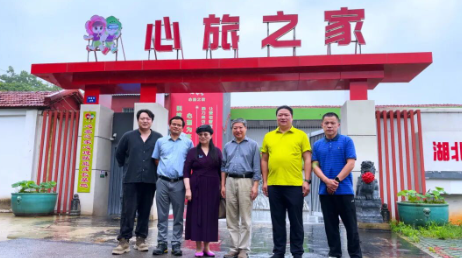 学界专家组调研心旅之家，打造青少年疗愈成长港湾
