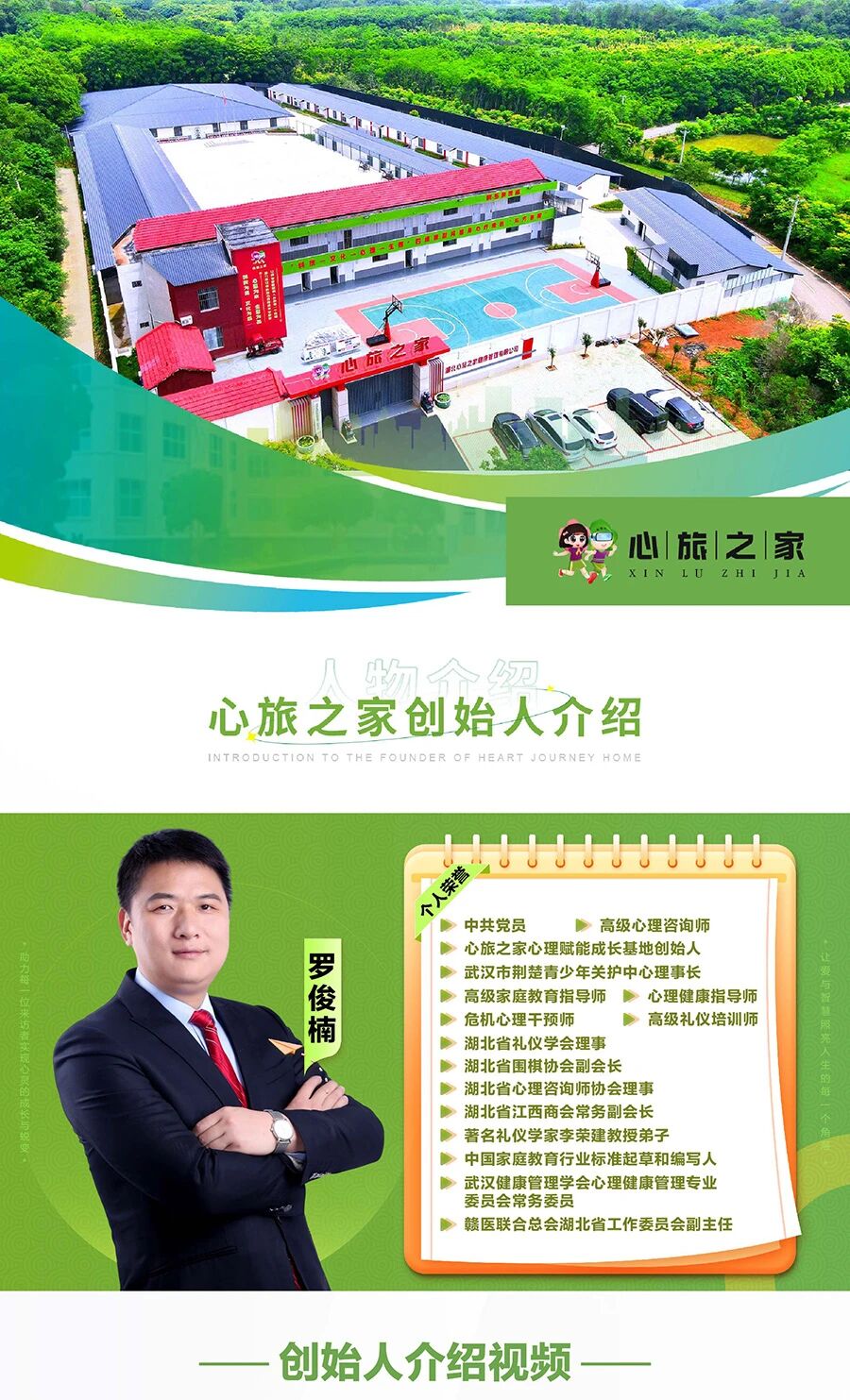 微信图片_2026-07-30_165536_077.jpg